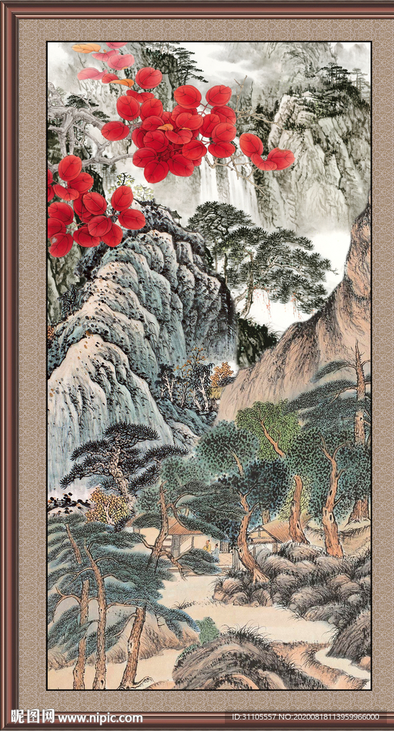 泰山