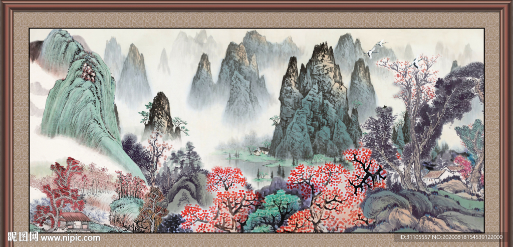 泰山