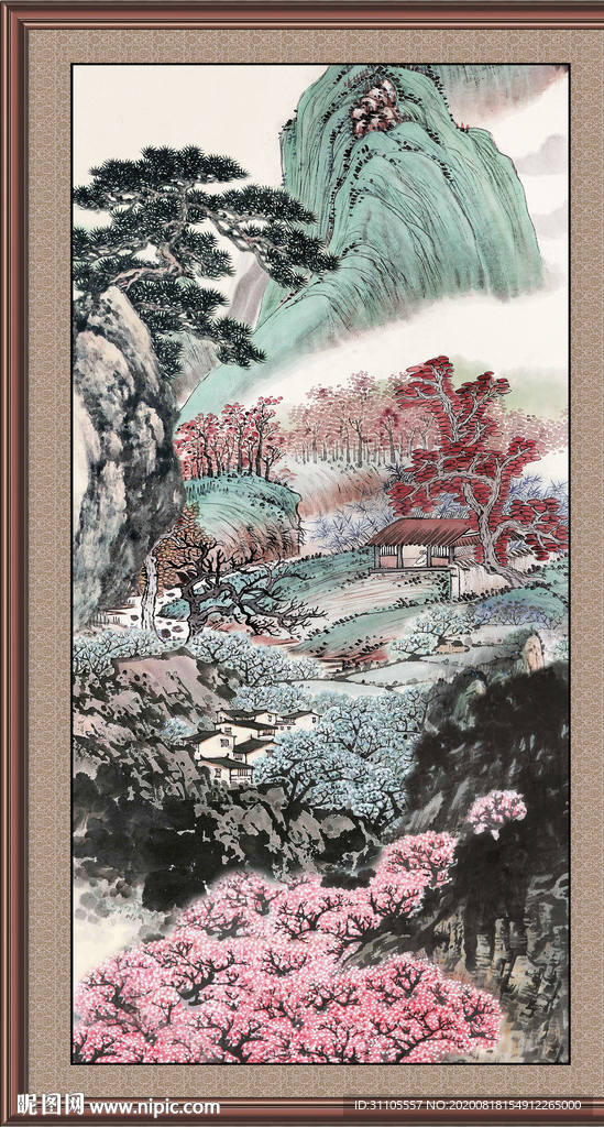 泰山