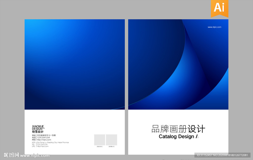 画册封面