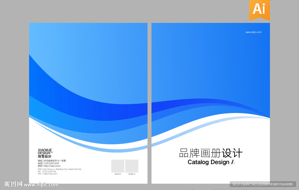 公司封面