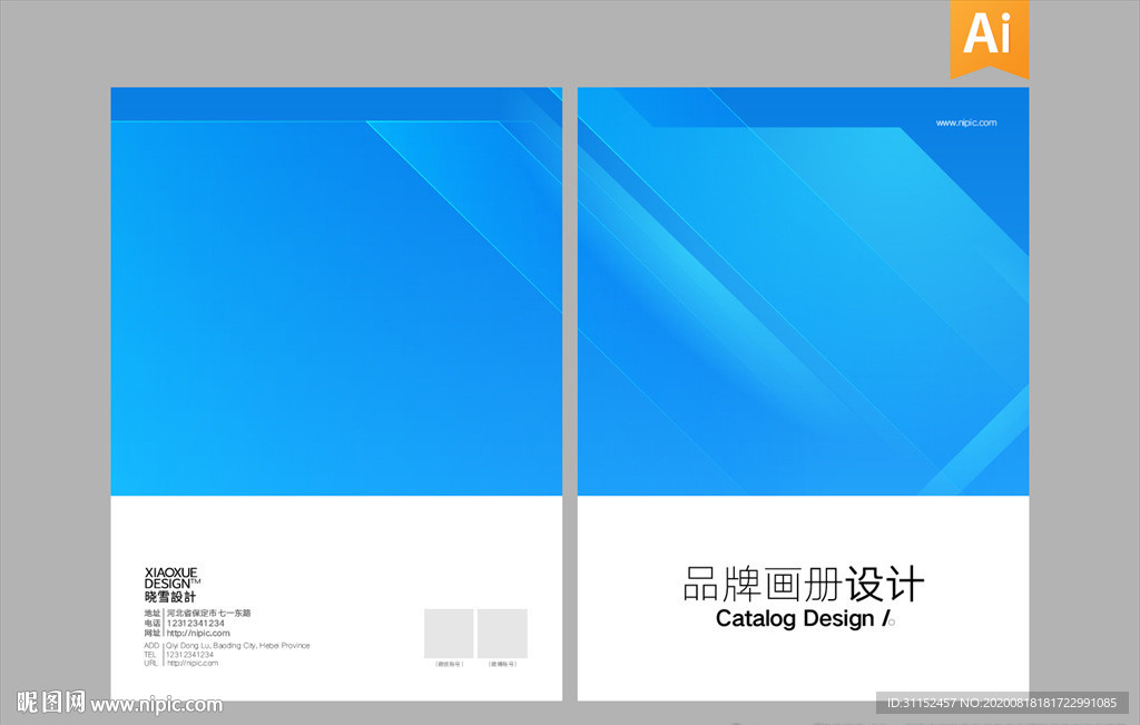 医疗画册封面