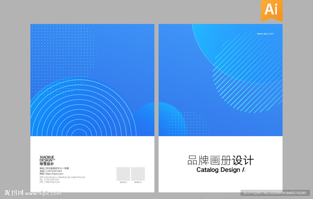公司画册