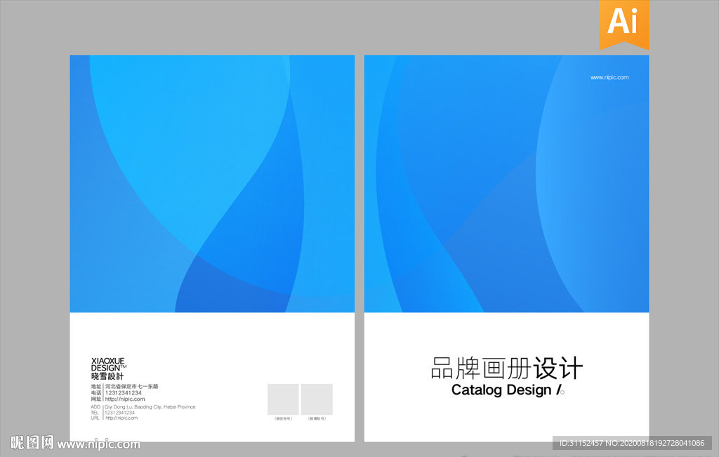 企业画册