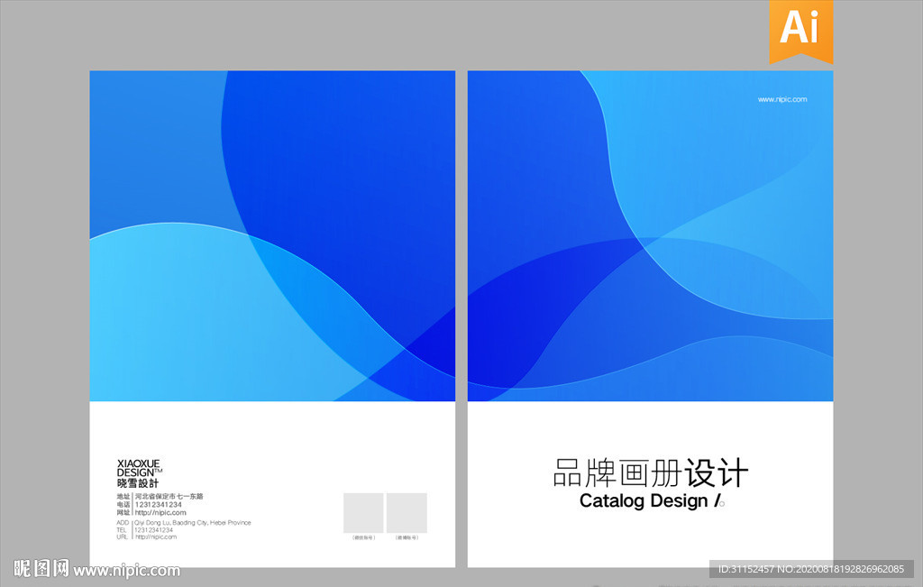 医疗画册