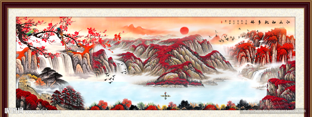 风水画