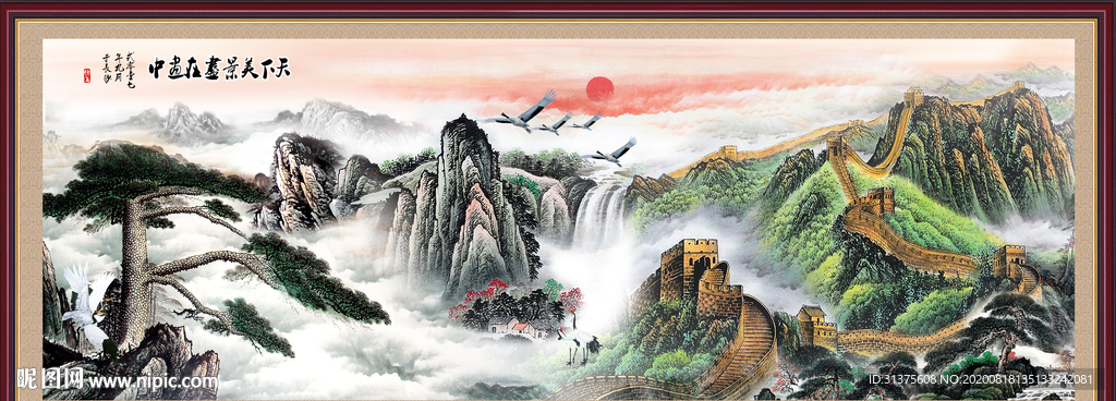 长城风景画