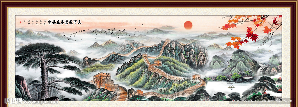 长城风景画