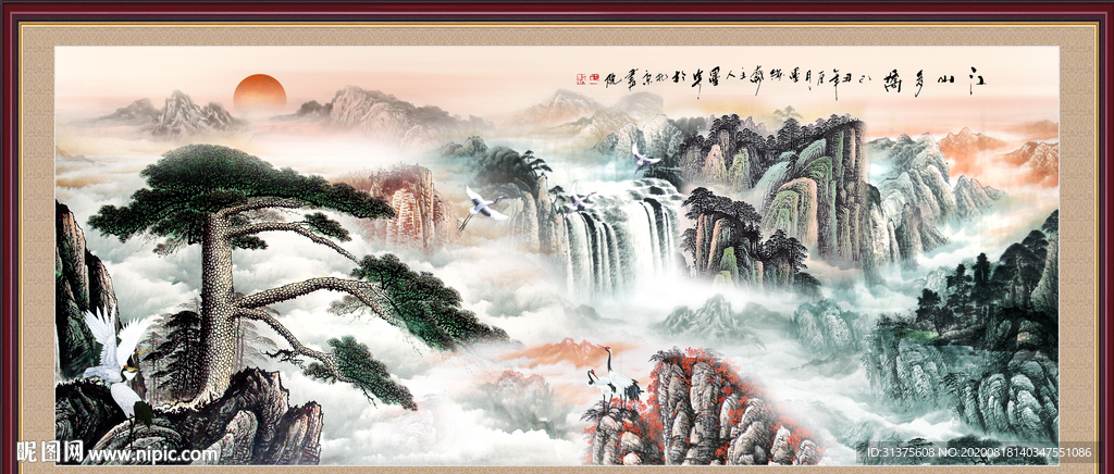 迎客松国画迎客松