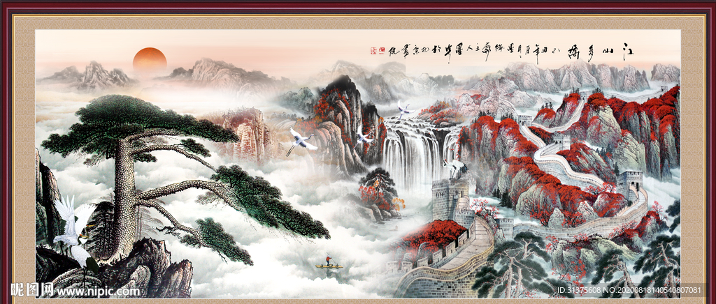 迎客松国画迎客松