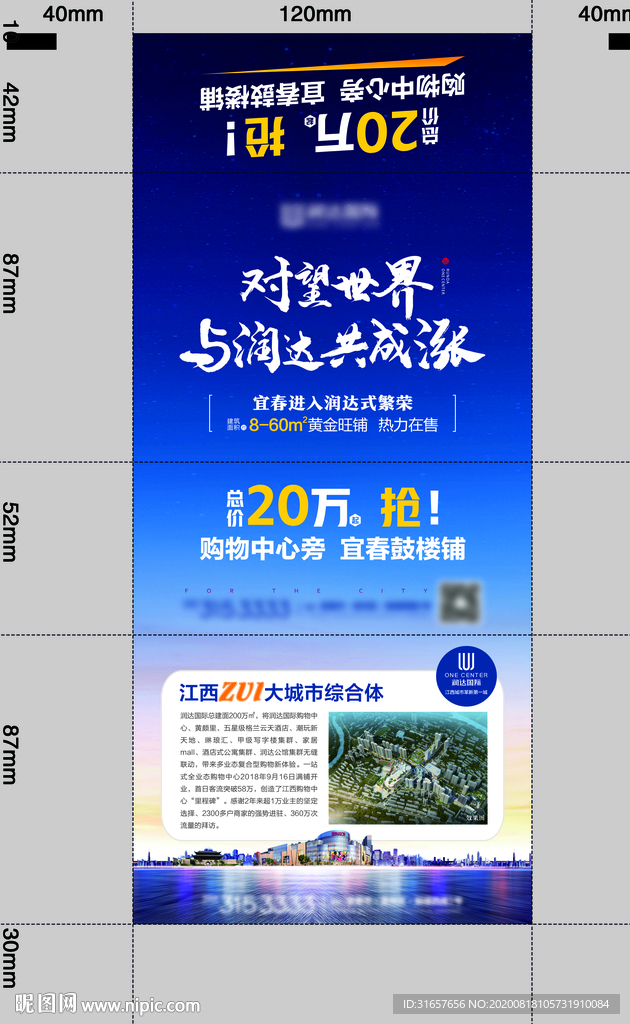 地产项目纸巾盒图片