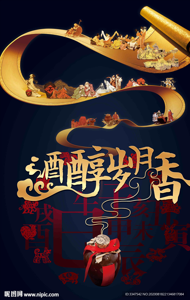 酒香不怕巷子深