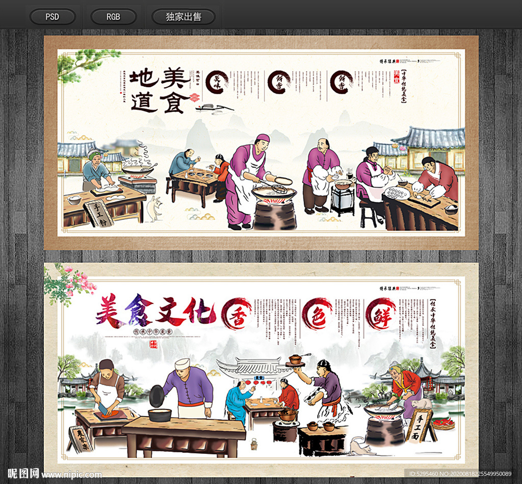 餐厅