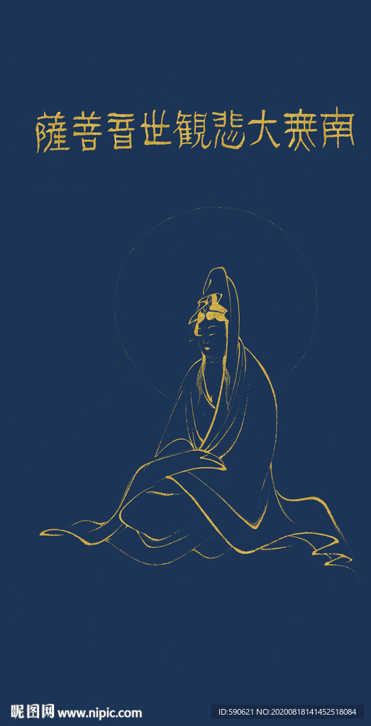 新中式国画