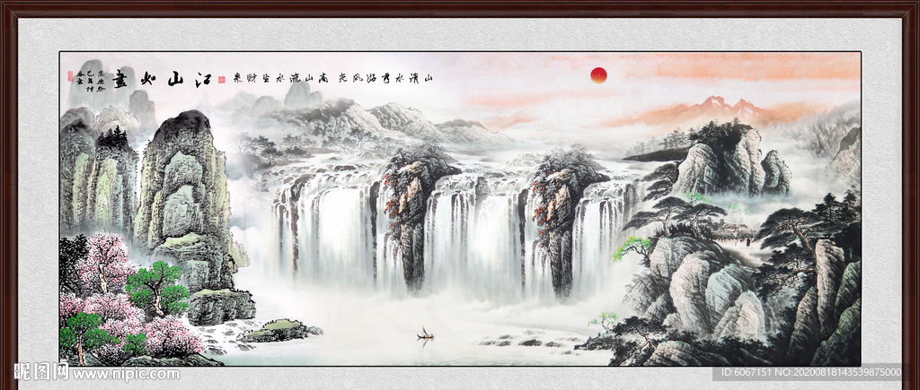 旭日东升国画