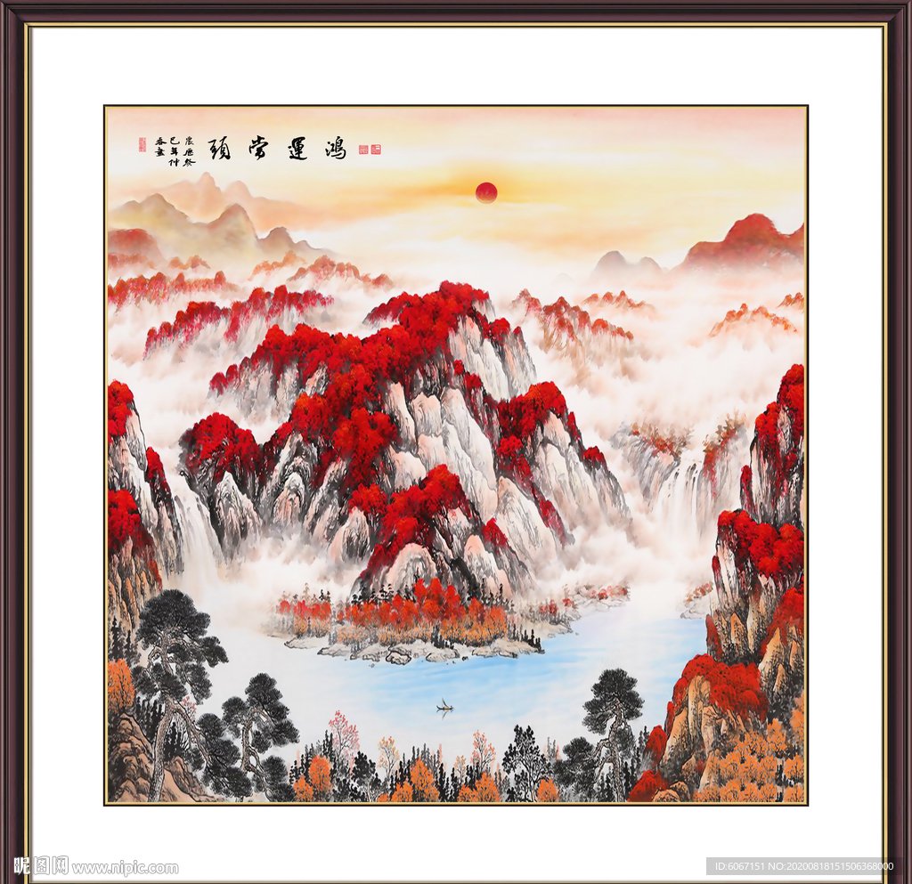 鸿运当头