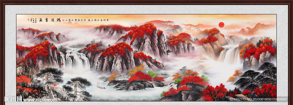 鸿运当头