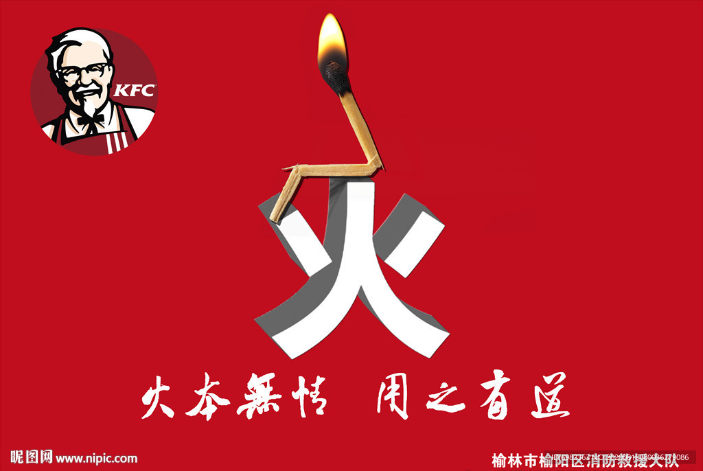 消防吊旗