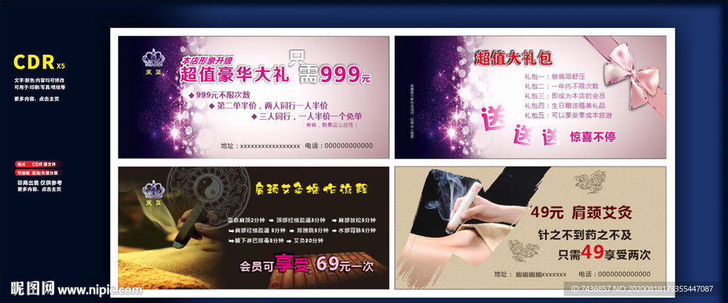 艾灸