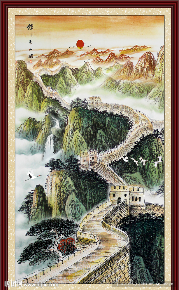 长城