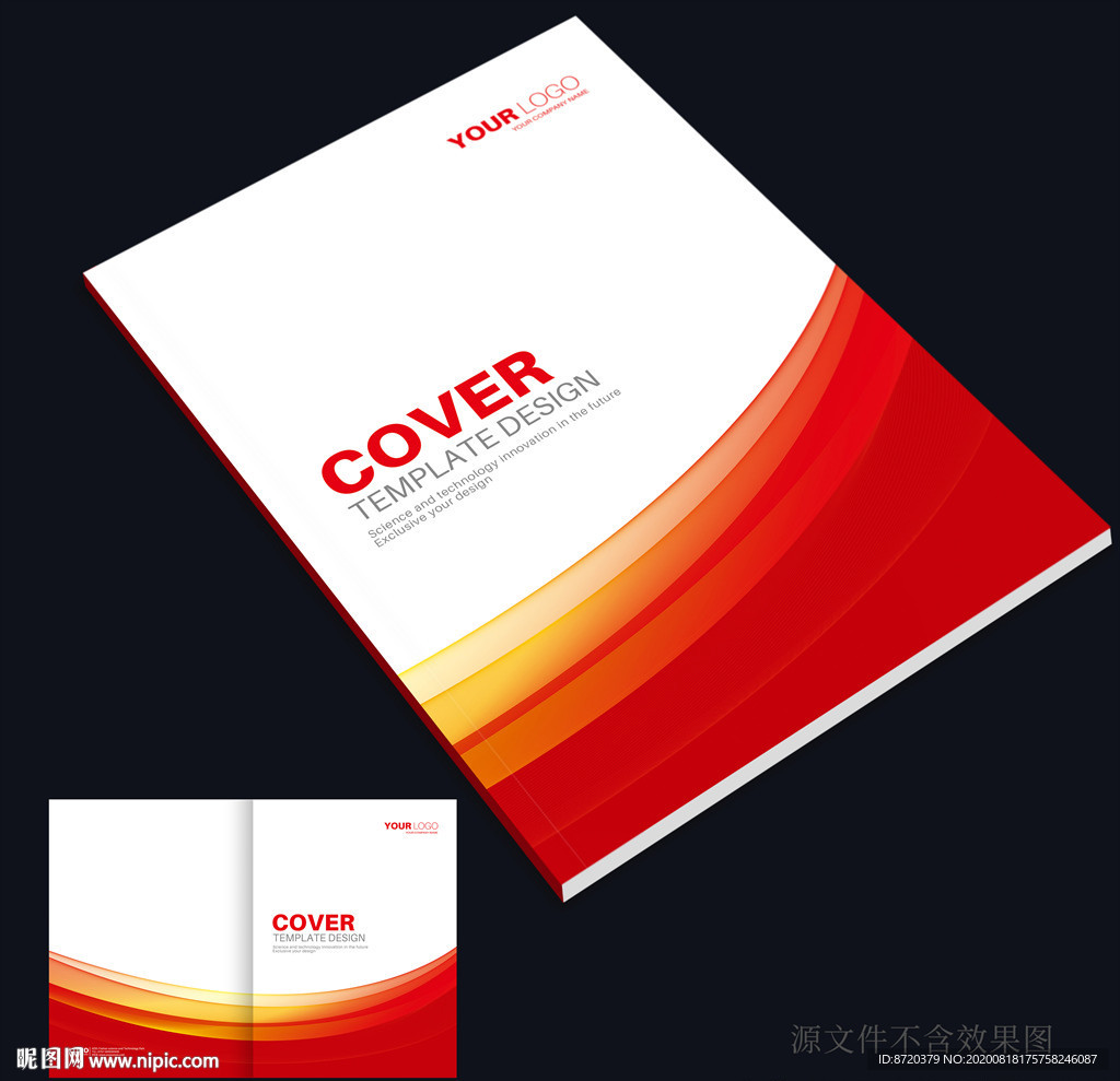 红色画册封面 红色封面