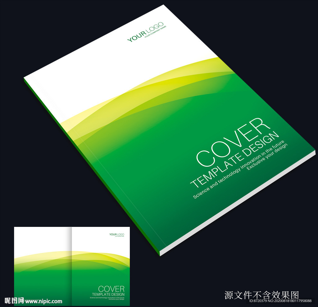 绿色画册封面 绿色封面