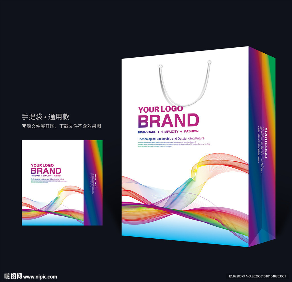 紫色手提袋 手提袋设计 手提袋