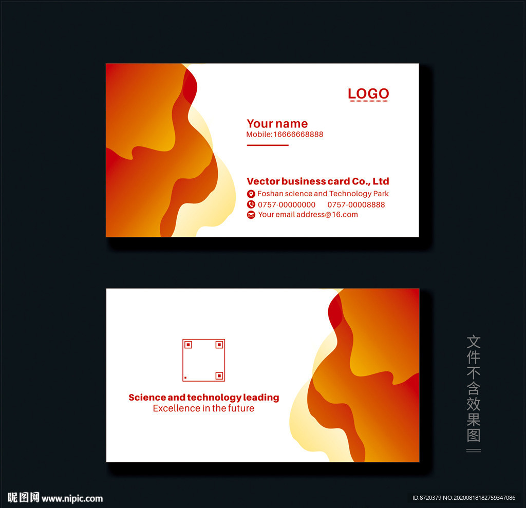 红色名片 名片 企业名片