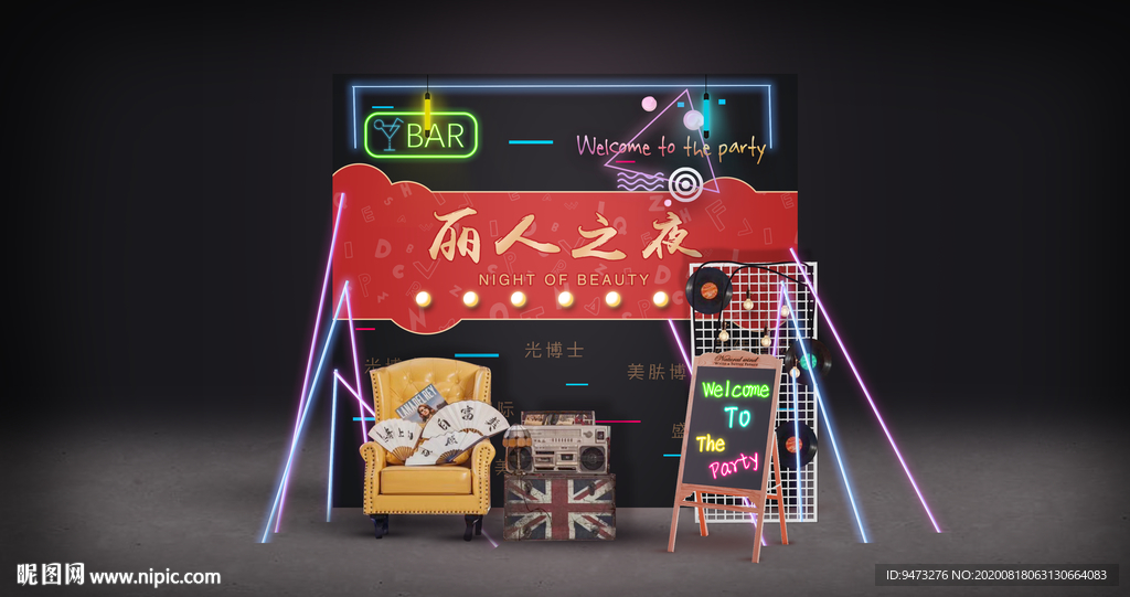 黑色民国风迎宾区