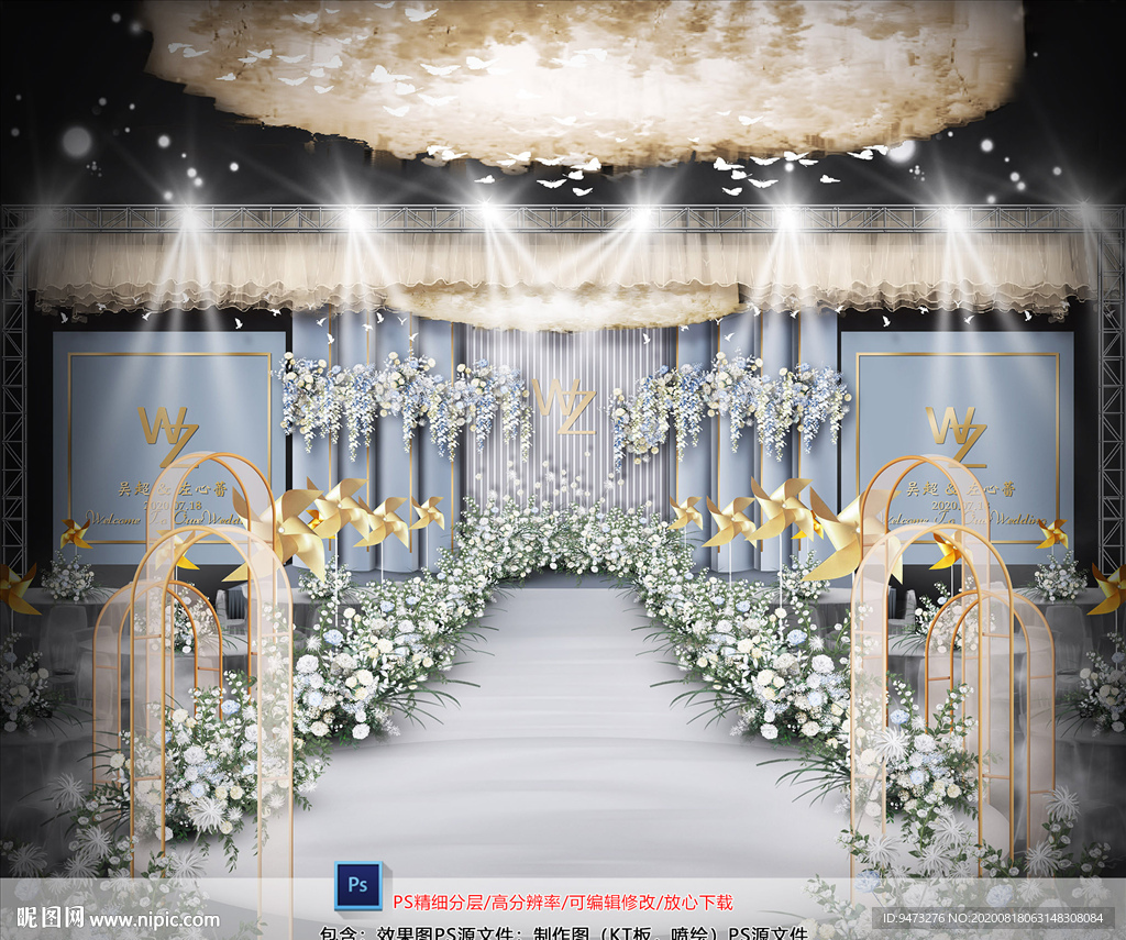 银灰色婚礼仪式区