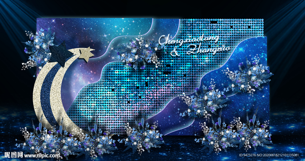 蓝紫色星空婚礼迎宾区