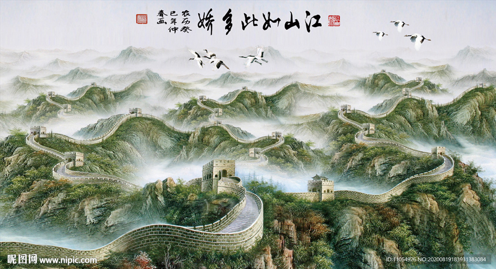 长城 国画长城 长城国画