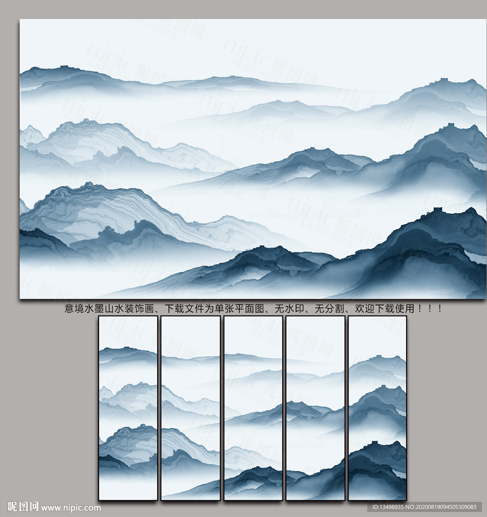 山水画 水墨山水画 意境山水画