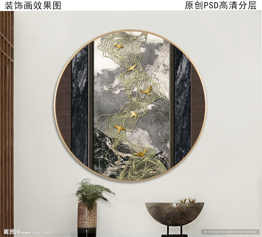 新中式水墨山水圆形玄关画
