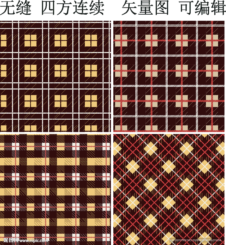 秋季格纹面料 巴宝莉格子