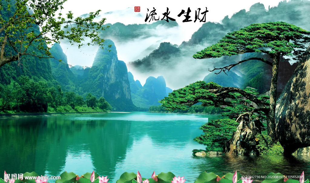 国画山水国画山水国画