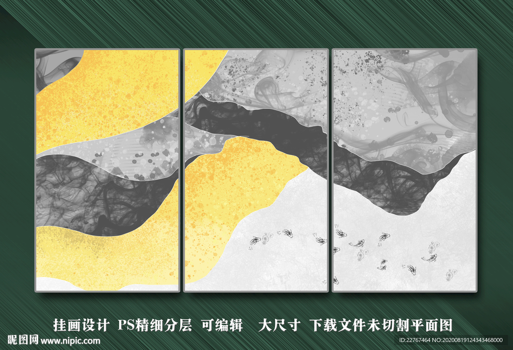装饰画