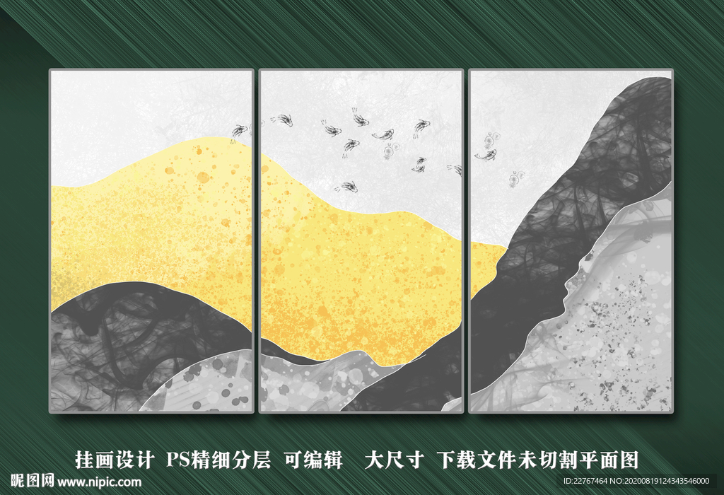 抽象装饰画
