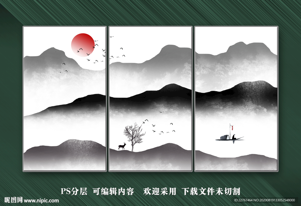 山水装饰画