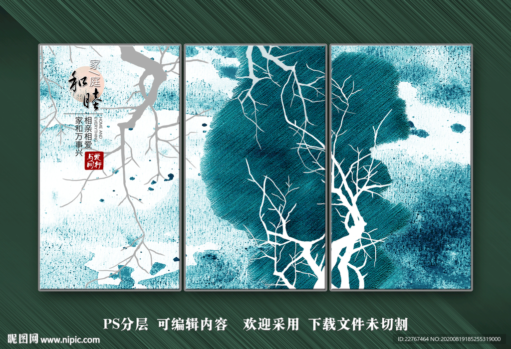 装饰画