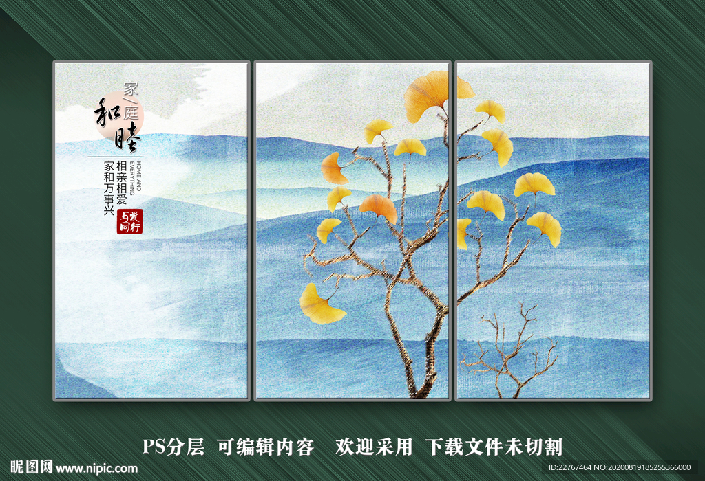 装饰画