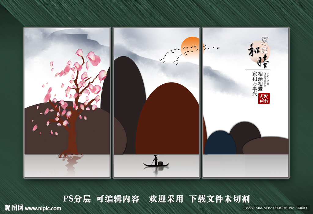 装饰画