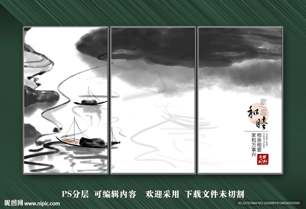 装饰画