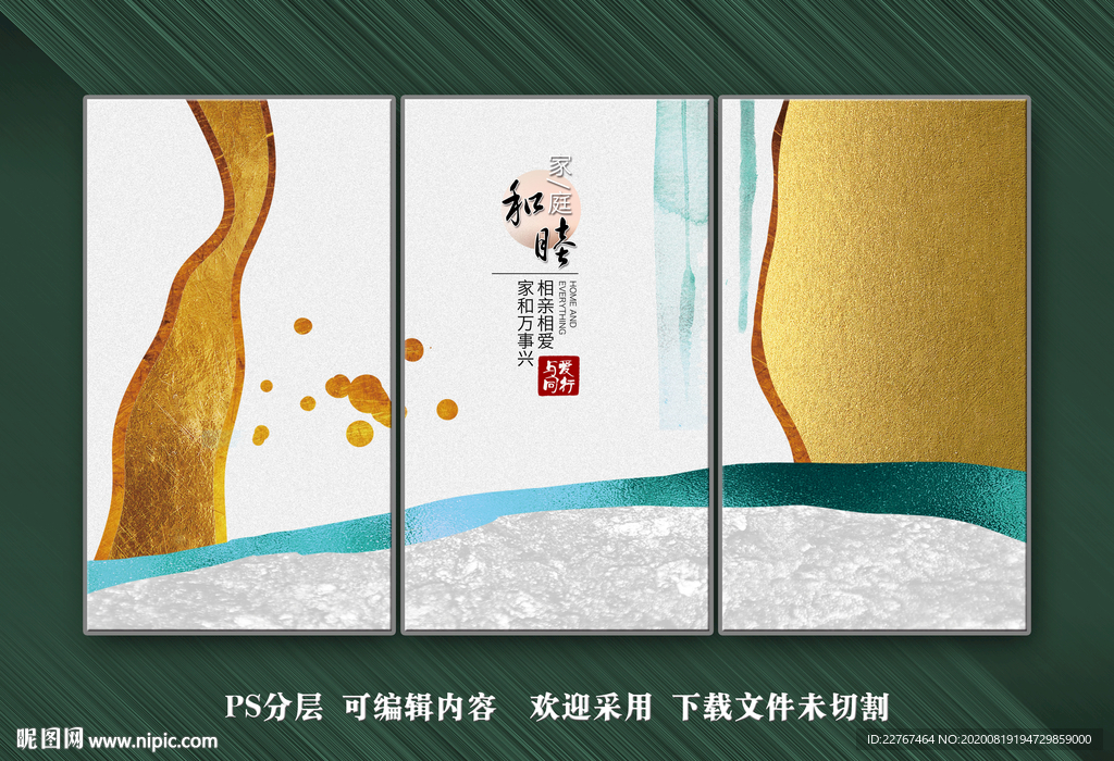 装饰画