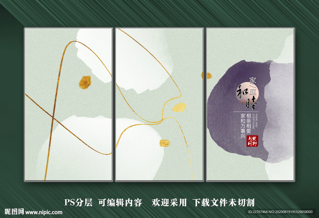 装饰画