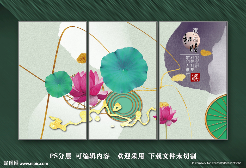装饰画