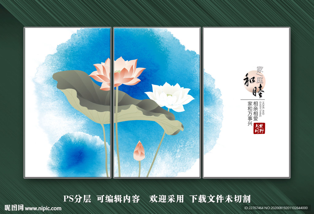 装饰画