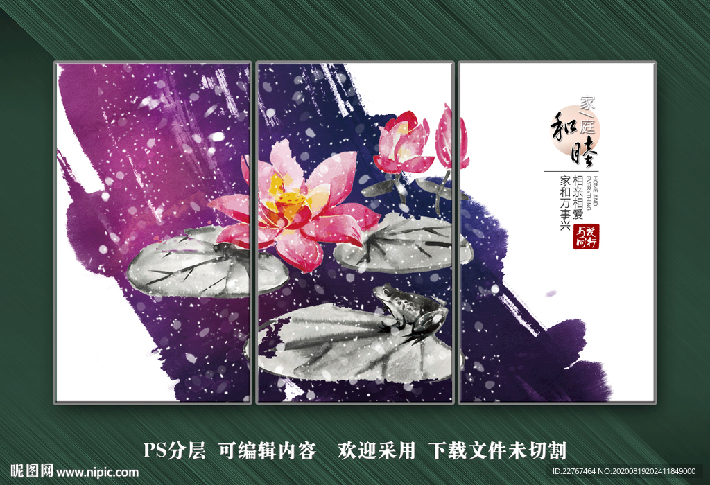 装饰画