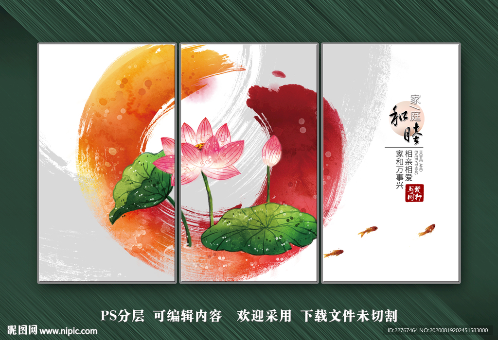 装饰画