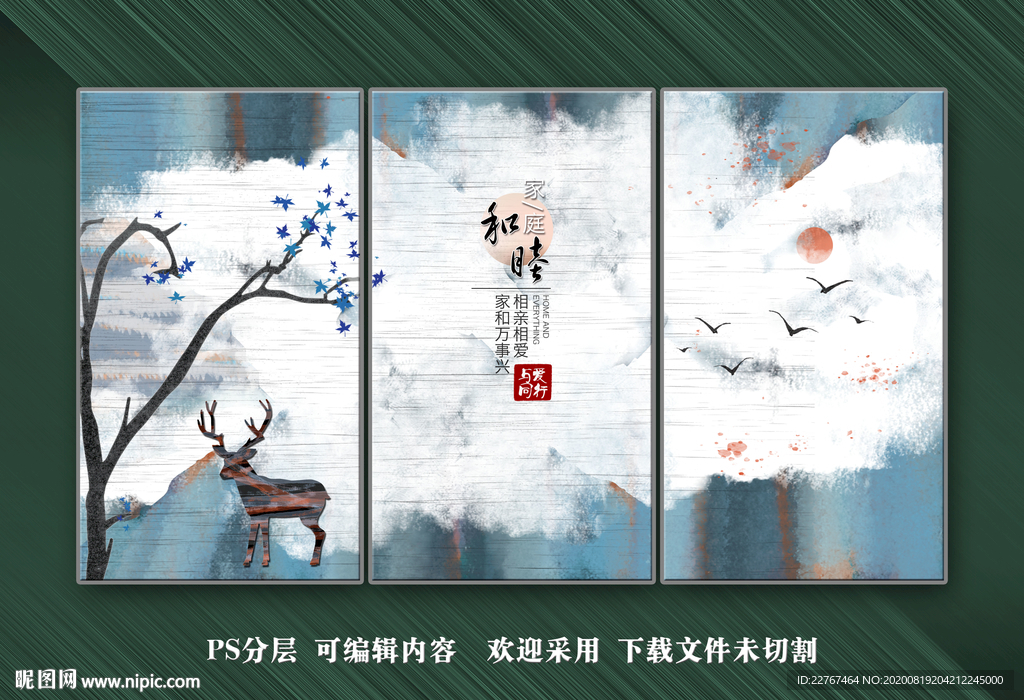 装饰画